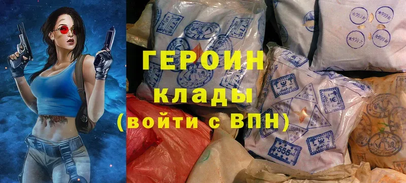 Героин Heroin  где купить наркотик  Зерноград 