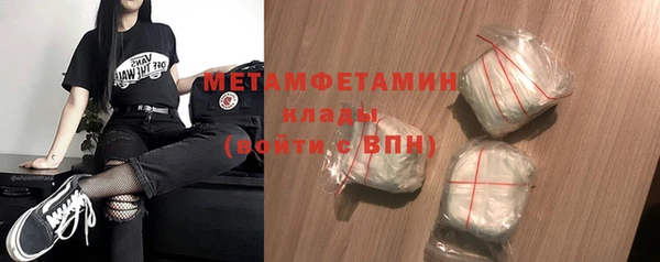 mdma Володарск