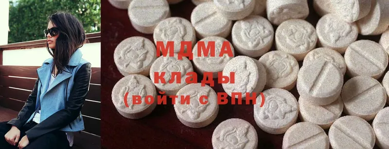 сколько стоит  Зерноград  MDMA crystal 